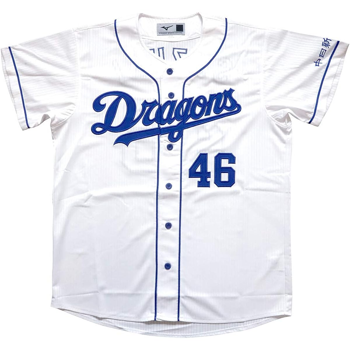 MIZUNO Baseball Chunichi Dragons Replica Uniform 2019