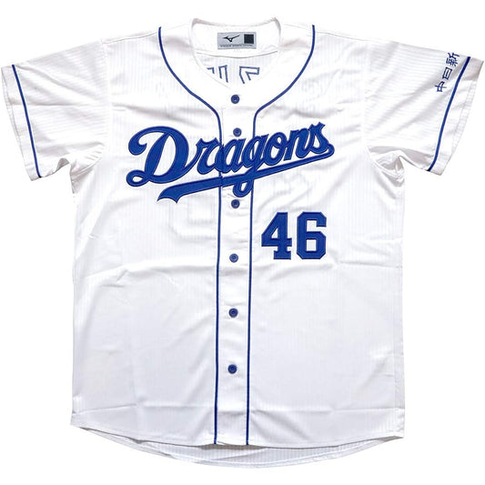 MIZUNO Baseball Chunichi Dragons Replica Uniform 2019