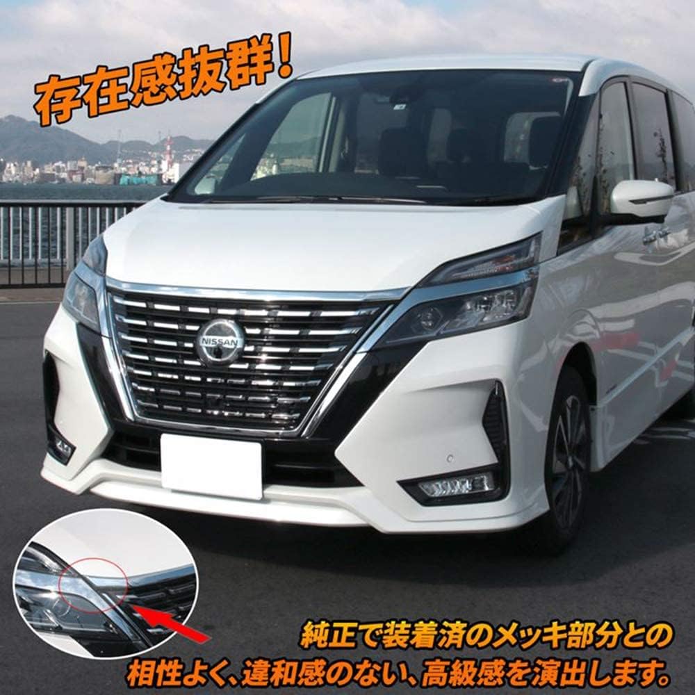 [ECO-FP] Nissan Serena c27 Hood Garnish, Exterior Parts, Custom Parts, Front Grille, Front & Rear Support, E-POWER G X S, Highway Star Protector, Rider Mirror Surface, Chrome, Plated, Dress Up Parts, Genuine Compatible, Aero Accessories