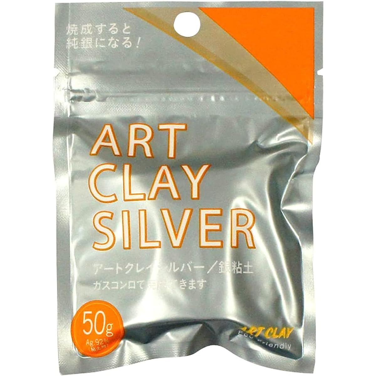 Aida Chemical Industry Art Clay Silver 50g