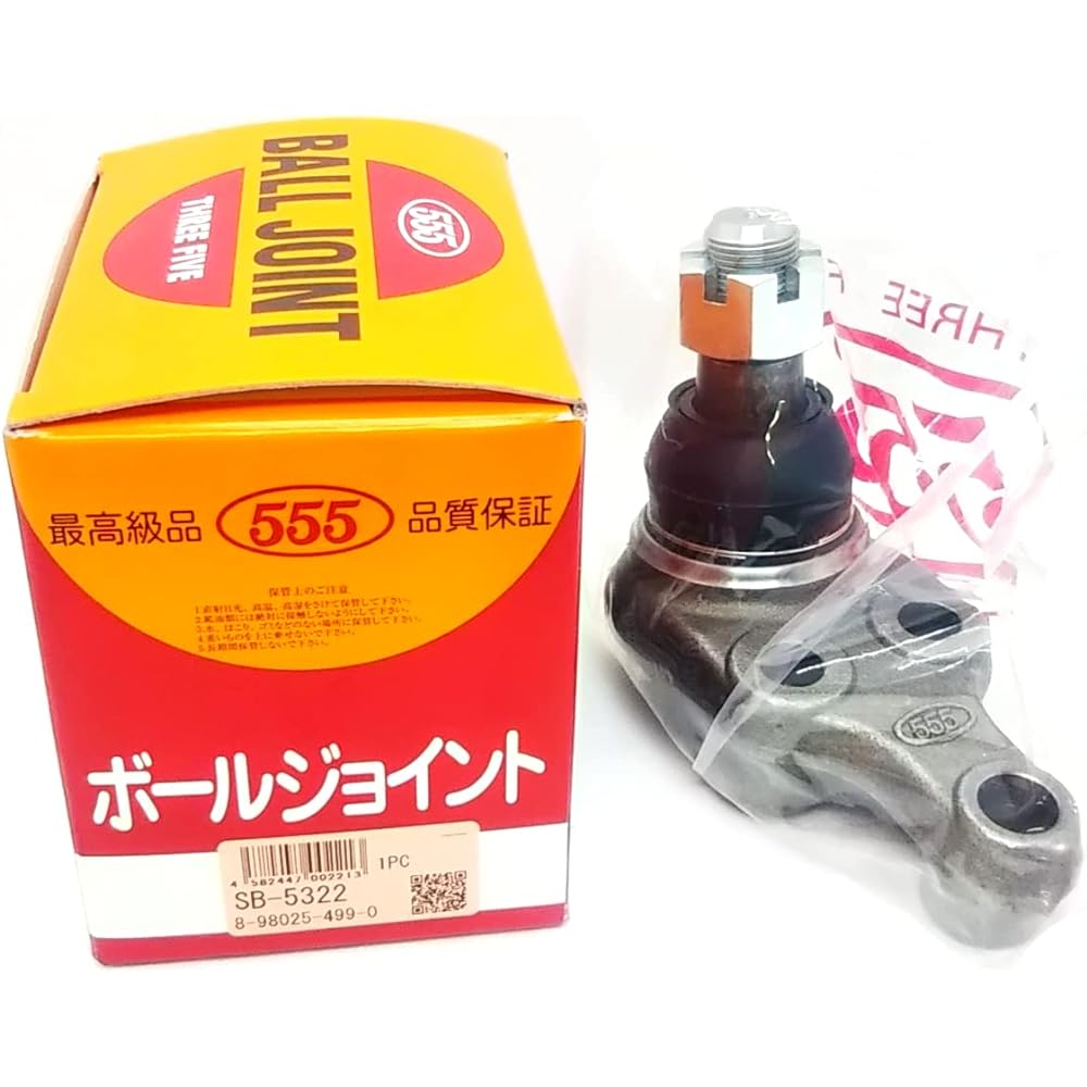 Sankei Steering & Suspension Parts Ball Joint Isuzu Gemini SB-5121