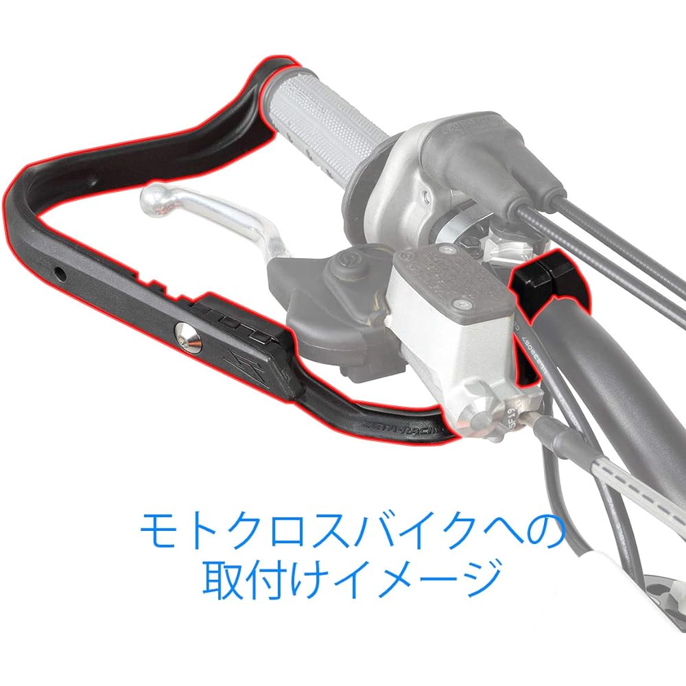 ZETA Antler Hand Guard [ZE73-1001]