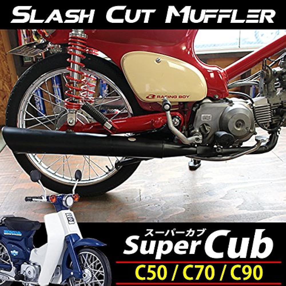 Muffler Super Cub Little Cub C50 C70 C90 Slash Cut Matte Black Full Exhaust