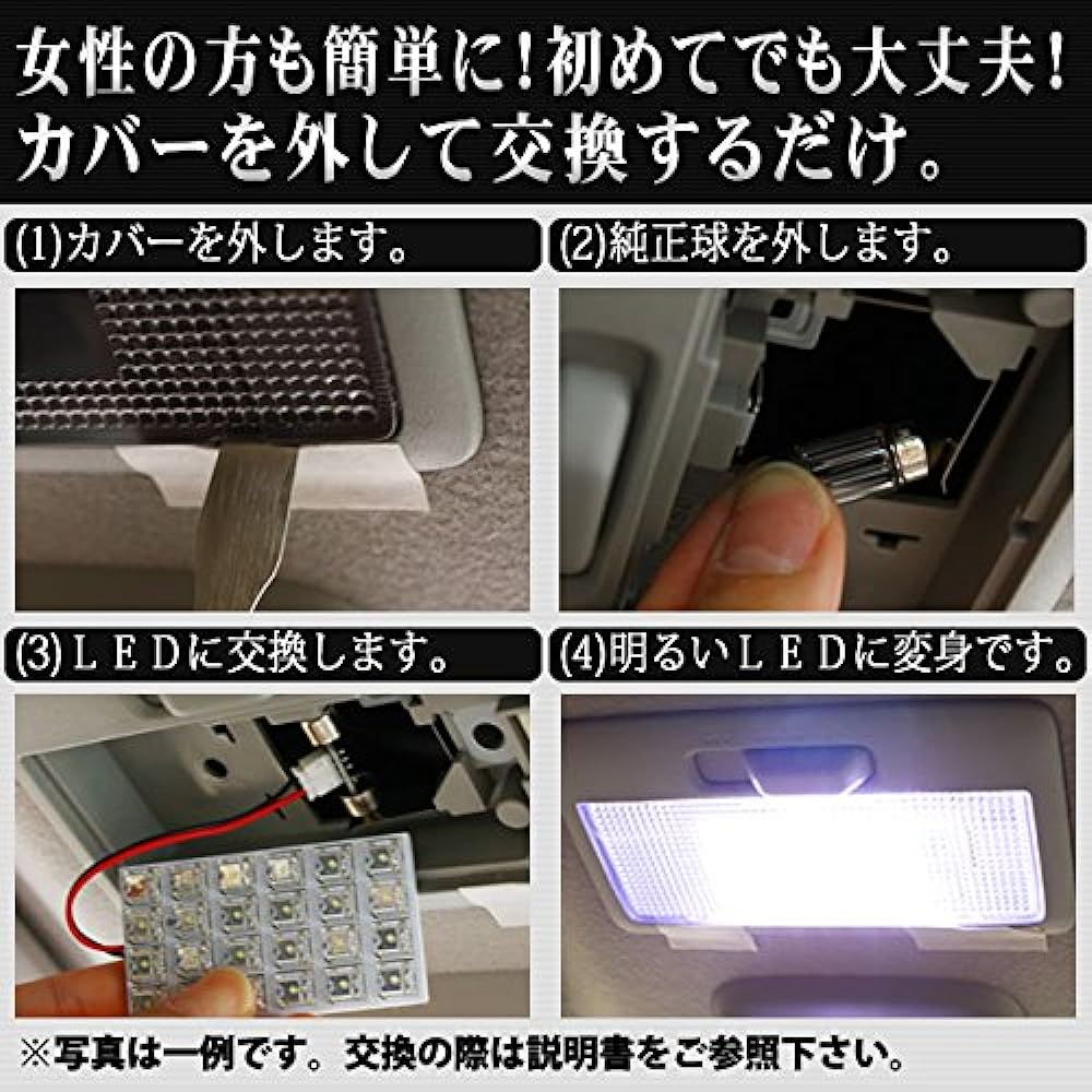 LED room lamp Isis Isis FLUX set 55 pieces 5 pieces