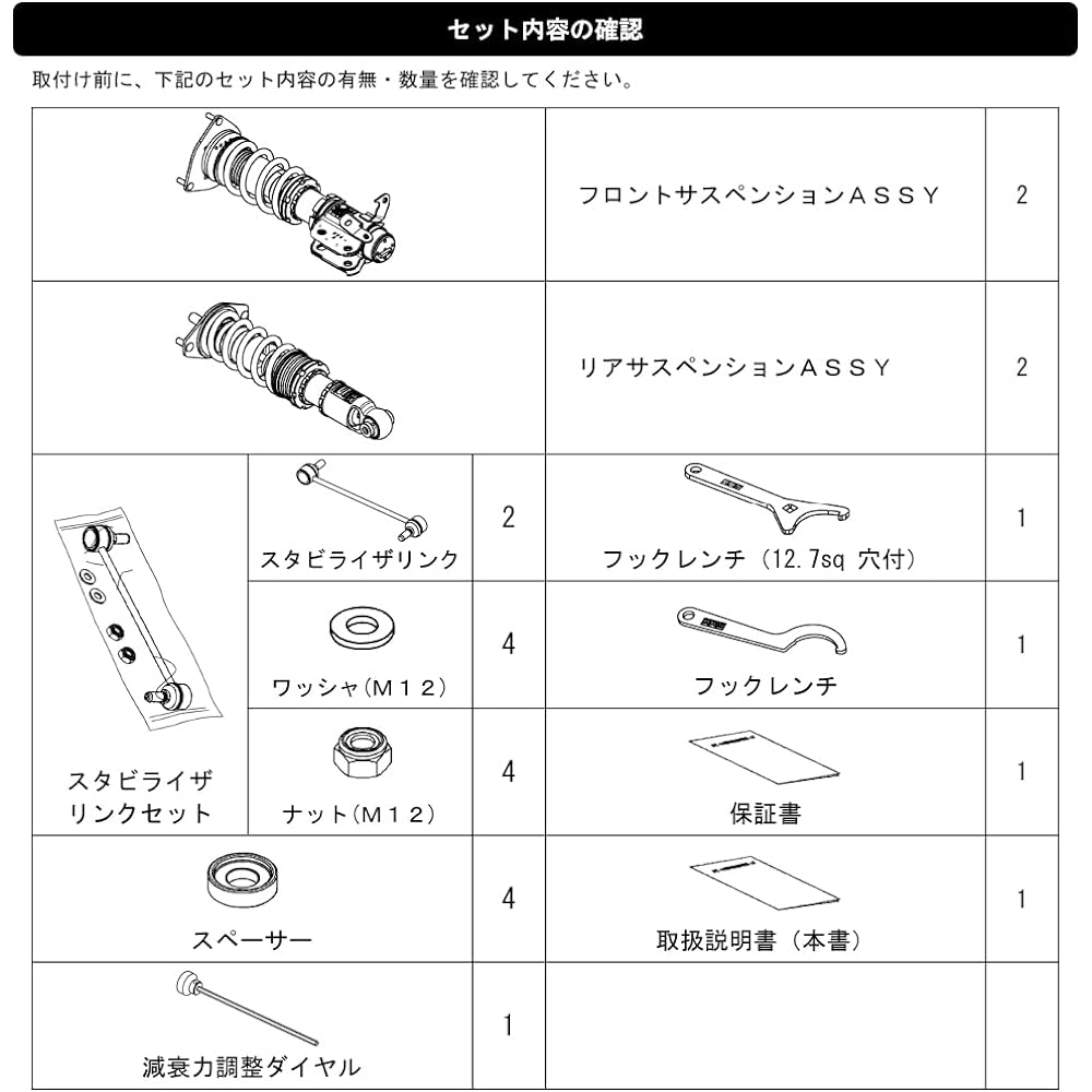 HKS Vehicle Height Adjustment HIPERMAX S (Hypermax S) Toyota GR86 ZN8 FA24 21/10- Suspension Kit Damper [Full length adjustable type] [30 steps of damping force adjustment] 80300-AT027