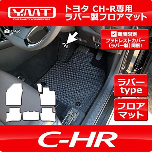 YMT Toyota C-HR (Hybrid 2WD) Rubber Floor Mat CHR-R-5P-2WD