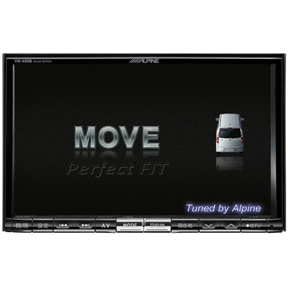 ALPINE Move SD navigation 8-inch WVGA LCD terrestrial digital TV/DVD-V/CD/Bluetooth/USB/SD/tuner/AV integrated 32GB VIE-X008-MV