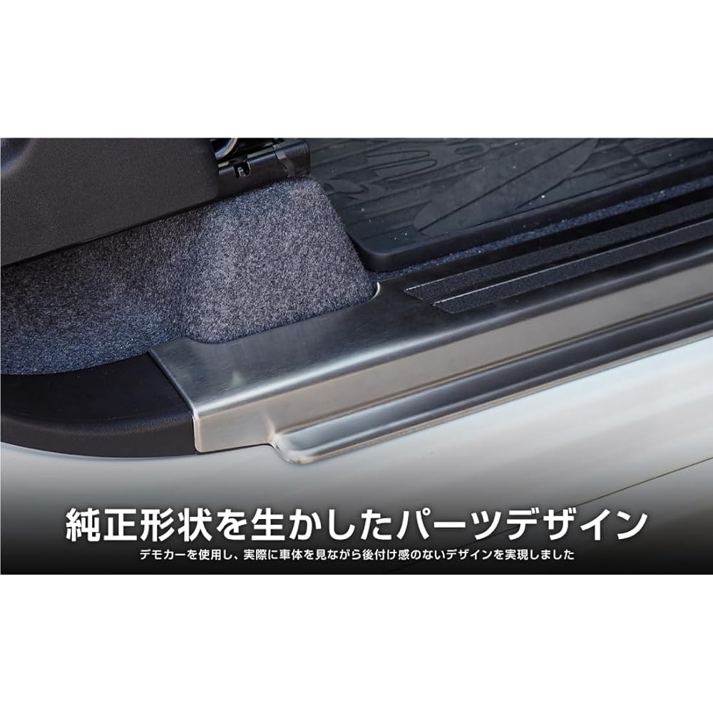 Samurai Produce Suzuki Spacia MK53S Side Step Scuff Plate Front Rear Set 4P Silver Hairline