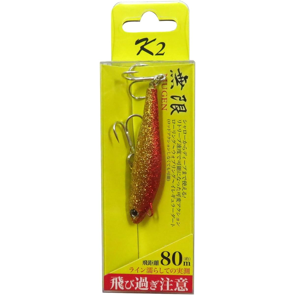 K2 (K2) Mugen Lure 6cm #15 Red King Lame