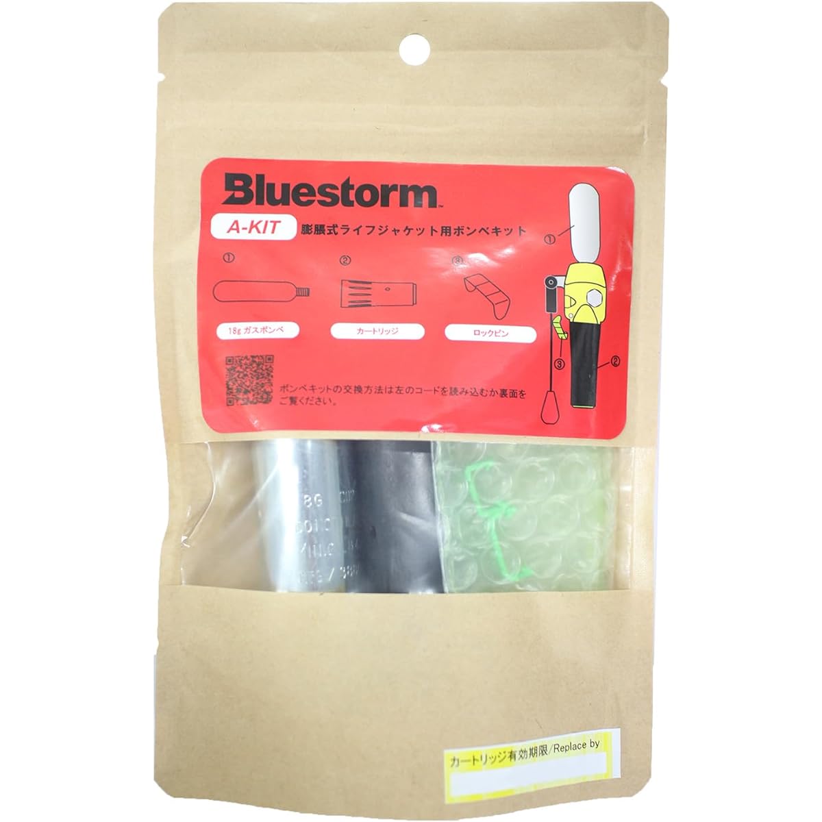 High floor lifesaving equipment A-KIT Cylinder set A-KIT