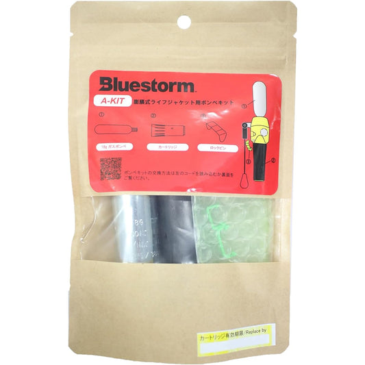 High floor lifesaving equipment A-KIT Cylinder set A-KIT