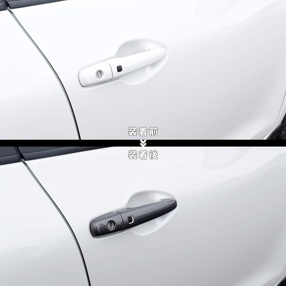 SecondStage Suzuki Swift Sport Door Handle Cover Front Carbon Style S011D1C