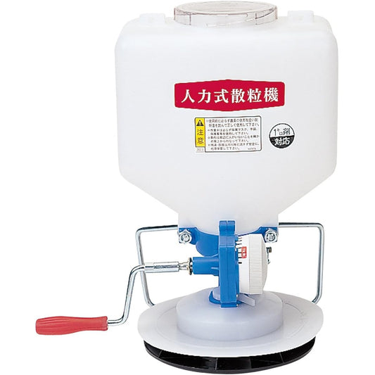 Yasuda Industrial Manual Granulator YK-7