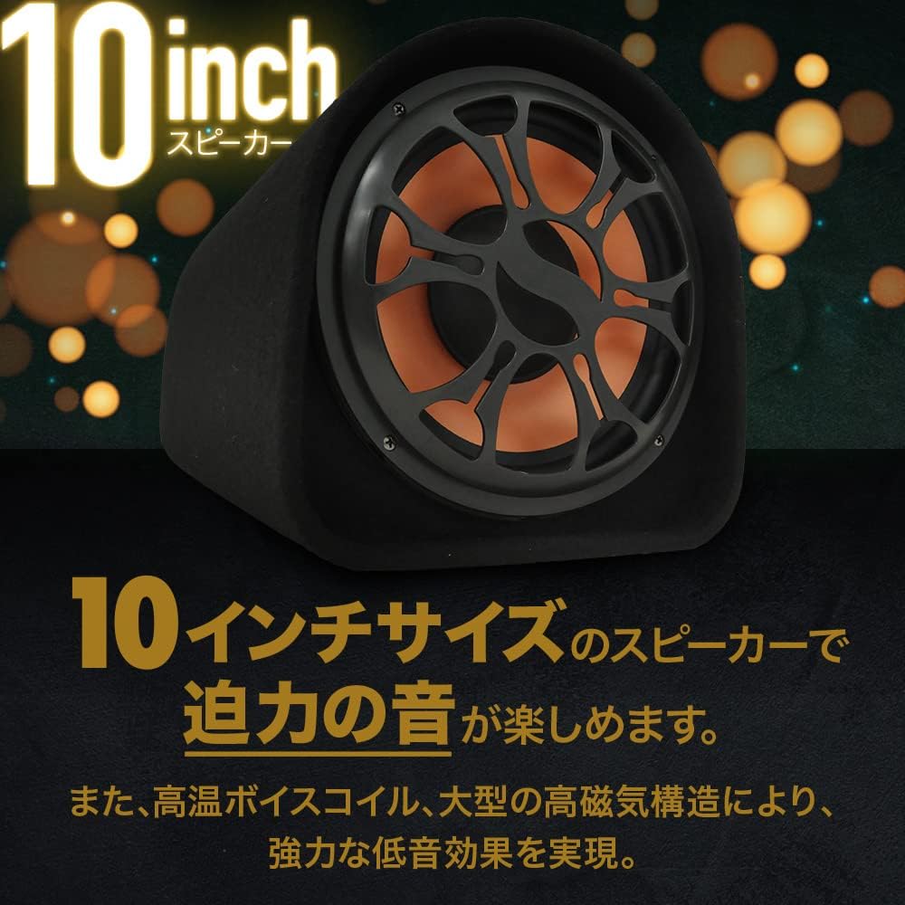 Bonarca Subwoofer Built-in Amplifier Car 600W 12V Compatible Amplifier Integrated 10 Inch Speaker Heavy Bass Low Range BSU-600 RCA