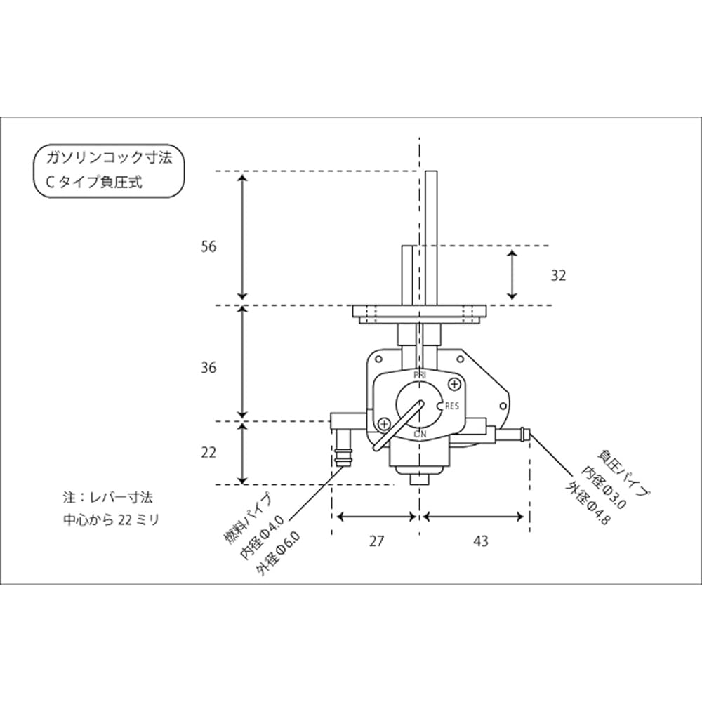 [464] General purpose gasoline cock C type 34mm pitch negative pressure type FUELCOCK-C FUELCOCK-C