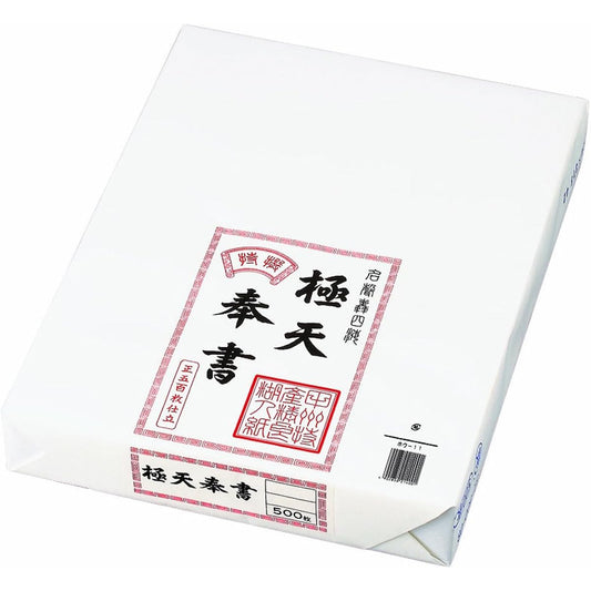 Maruai Gokuten Kobosho Hou-11