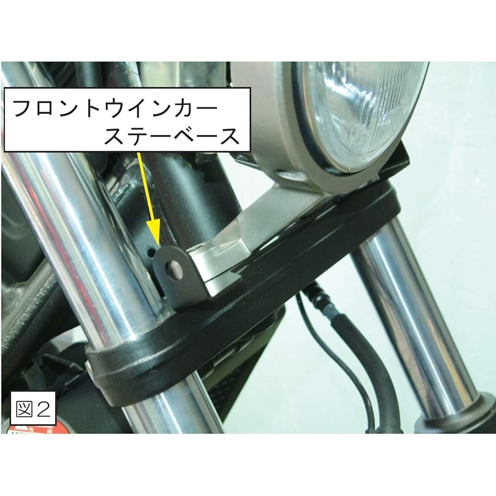 POSH Motorcycle Supplies Turn Signal Kit Front Turn Signal Stay Base Rebel 250 (2017-2020) Black 155096-06