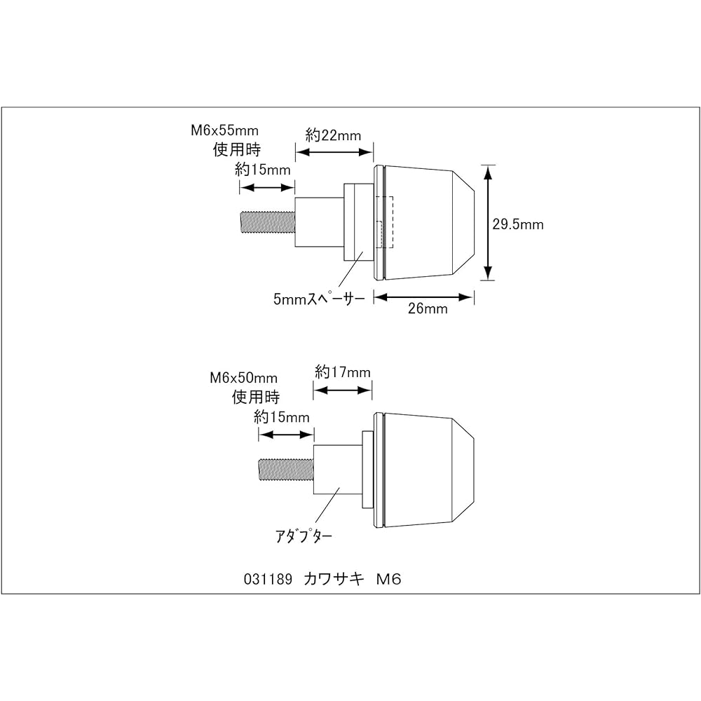 POSH Bar End Solid Bar End Kawasaki Series M6 Type (Outer Diameter 29mm) Black 031189-06 Bar End Cap