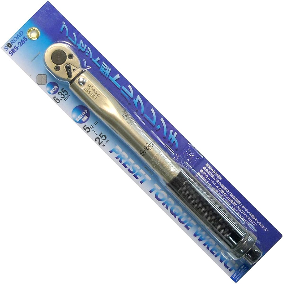 S-ROAD Preset Torque Wrench 6.35mm SRS-265