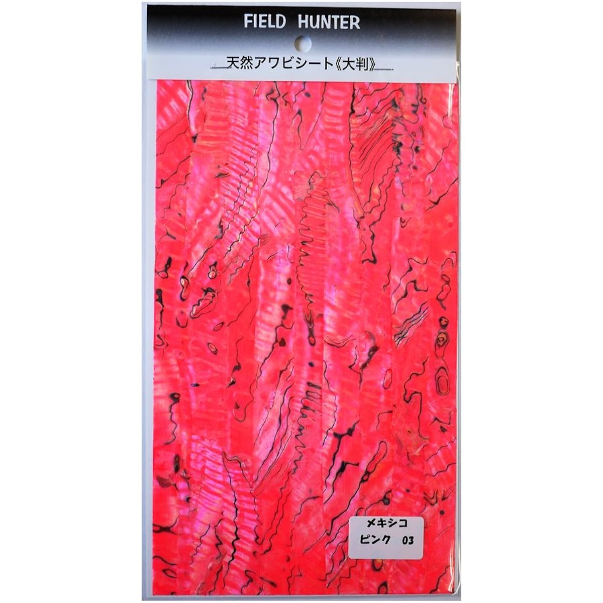 Field Hunter Abalone Sheet Large Mexican Pink.