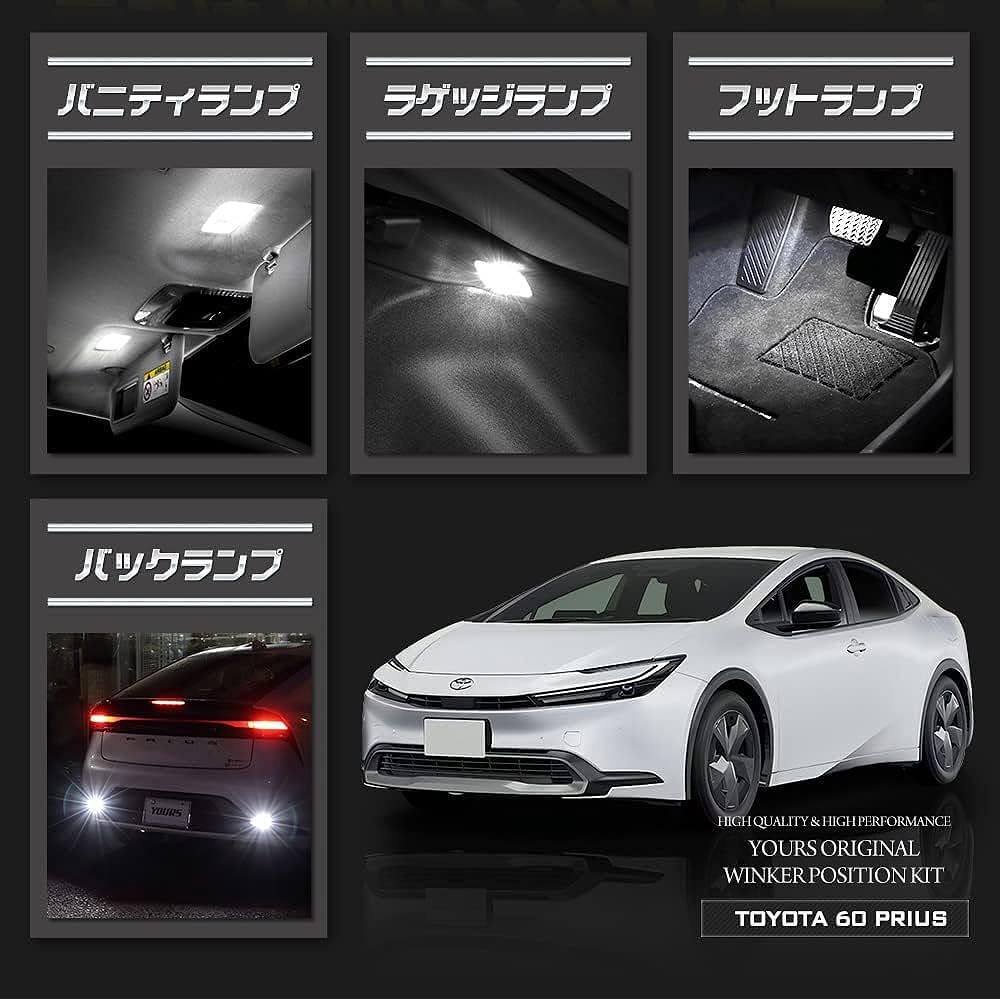 YOURS Prius 60 Series Exclusive LED 4 Piece Set [Vanity Lamp/Luggage Lamp/Foot Lamp [White]/Back Lamp] PRIUS Custom Parts Accessories Dress Up Toyota TOYOTA y502-113 [2] S