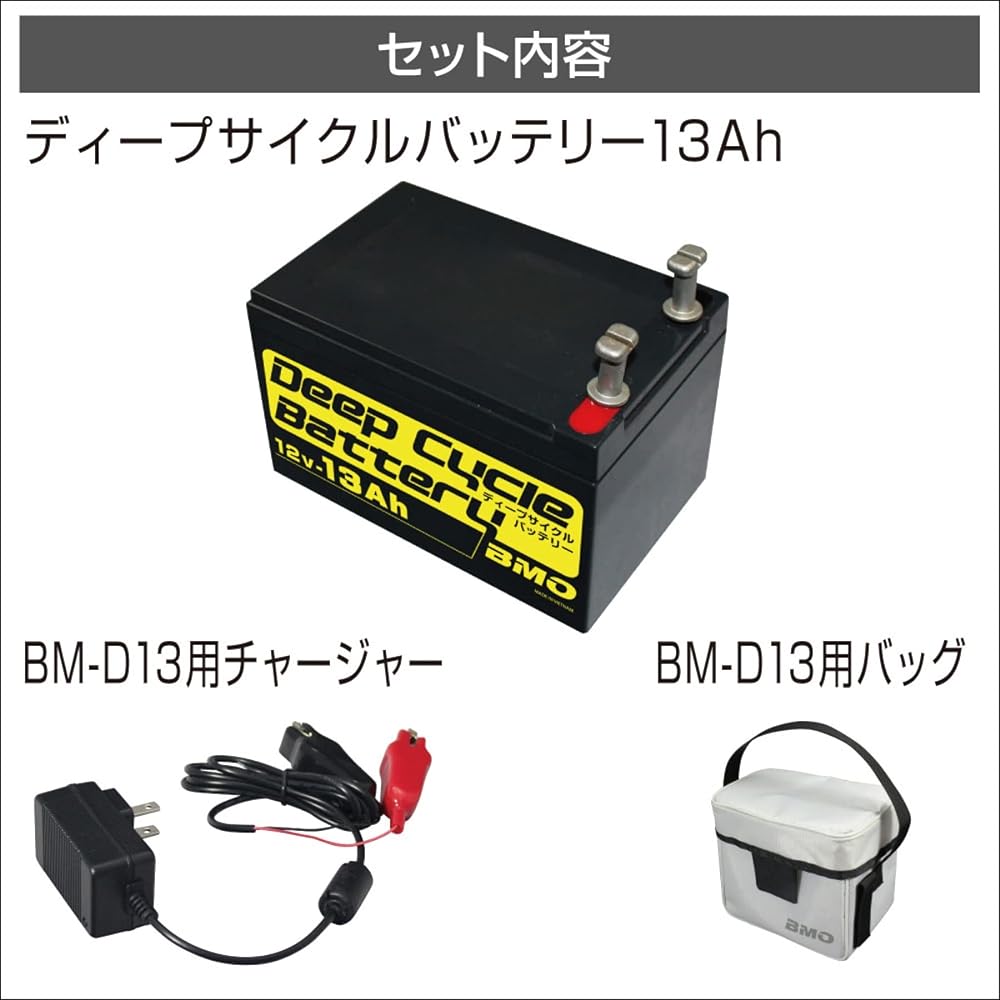 BMO JAPAN Deep Cycle Battery 13Ah Single Battery