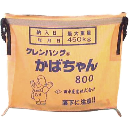 Tanaka Sangyo Glen Bag Kabachan 800L