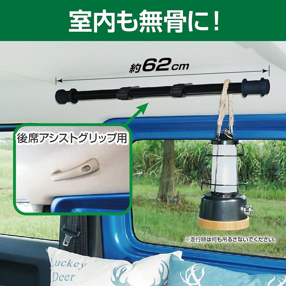 Seikou Sangyo Car Model Exclusive Jimny/Jimny Sierra EXEA Utility Side Bar BK EE-231 JB64/JB74 Exclusive