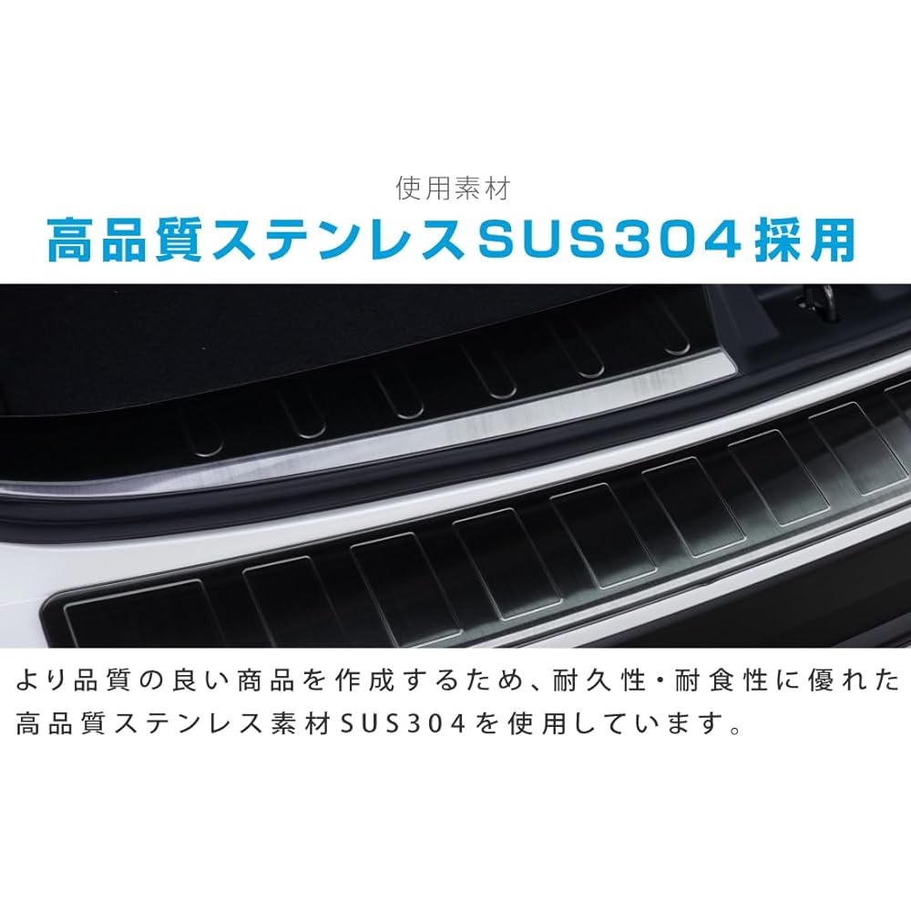 Samurai Produce Subaru Forester SK Series Dedicated Rear Bumper Step Guard & Luggage Scuff Plate 3P Black Hairline