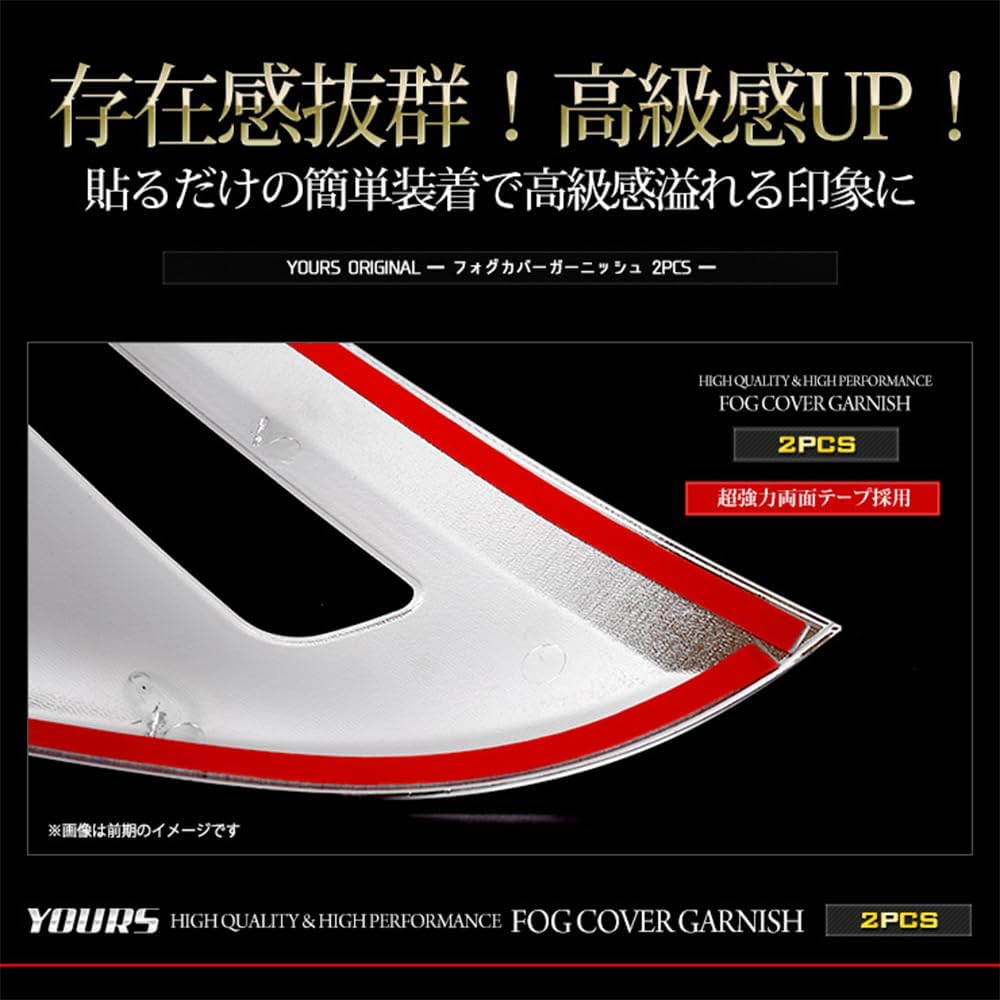 YOURS: ROOMY Late Model Fog Cover Garnish [2PCS] ROOMY THOR JUSTY Fog Front Custom Parts Accessories Dress Up yh805-3896 [2] S