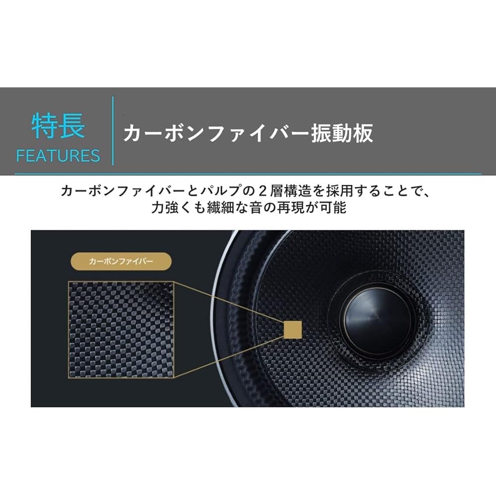 ALPINE 18cm separate 2-way speaker X-181S