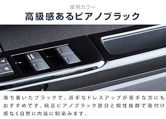 Samurai Produce Honda N-BOX N-BOX Custom JF3 JF4 Window Switch Panel 4P Piano Black