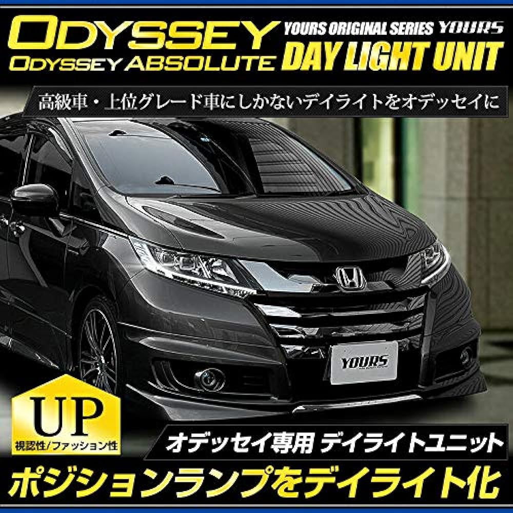 YOURS. Odyssey Odyssey Absolute Exclusive LED Daylight Unit System Perfect for LED Position Daylight ODYSSEY Custom Parts Accessories Dress Up HONDA ya906-6468 [3] S