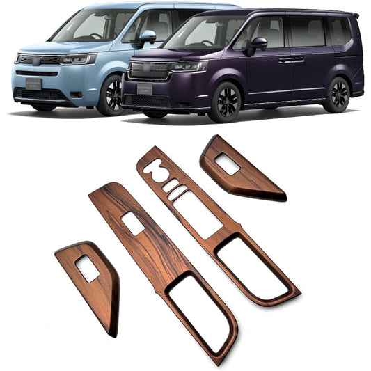 YOFAMO New Honda Step Wagon Spada, Compatible with RP6/RP7/RP8 2022~ Door Switch Panel Cover, Window Switch Panel, Garnish, Carbon Style, Interior Parts, Custom Accessories (Wood Grain Brown)
