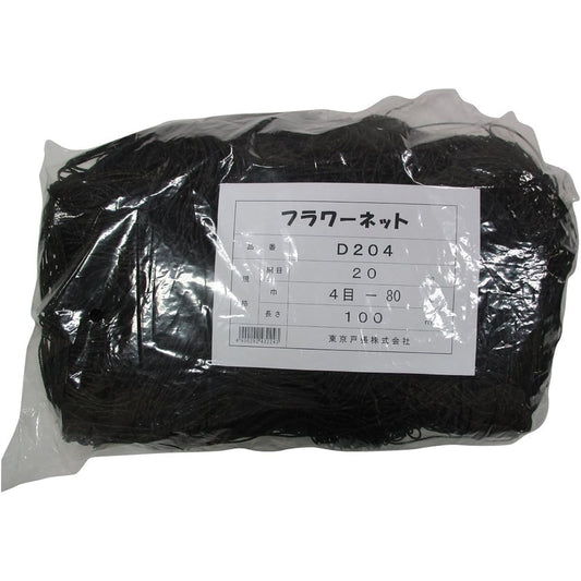 Tokyo Tobari Flower Net D Type 20cm Square Eyes 4 Eyes x 100m [Black/400d x 24 Strands] D204 523224