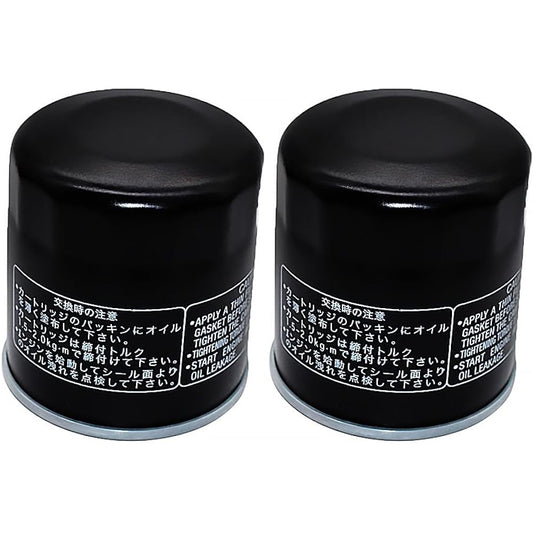 Motorcycle Oil Filter Kawasaki Z900RS 948 ABS 948 ZR400 Xanthus 400 ZR900 Z900 948 Z900RS 948 ZR1000 ZRX400 ZG1400 (Accessories Update) (Color: 2ps)