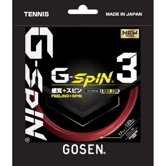 GOSEN Tennis Gut String G-SPIN3 17 G-Spin 3 17 TSGS31 Scheduled to be released at the end of September *Reservation [Post-mail delivery available]
