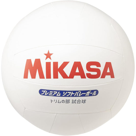 MIKASA Premium Soft Volleyball Trim Part Match Ball White PSV79