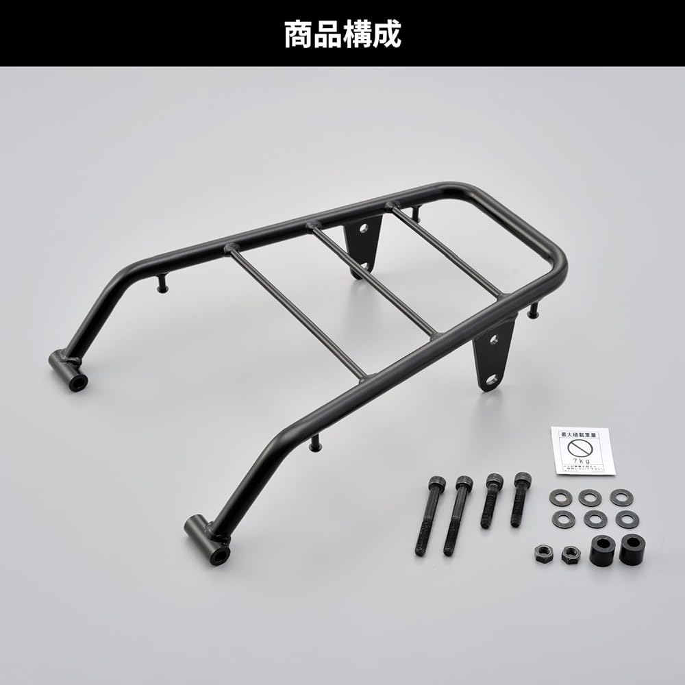 Daytona Motorcycle Rear Carrier CRF250L/M(12-17) RALLY(17-19) Dedicated Grab Bar Carrier 93916