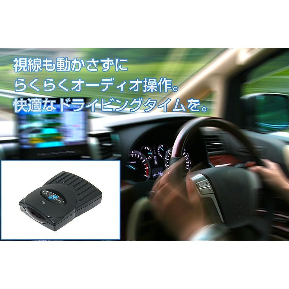 CASTRADE Steering learning remote control adapter CASTRADE ST-RM