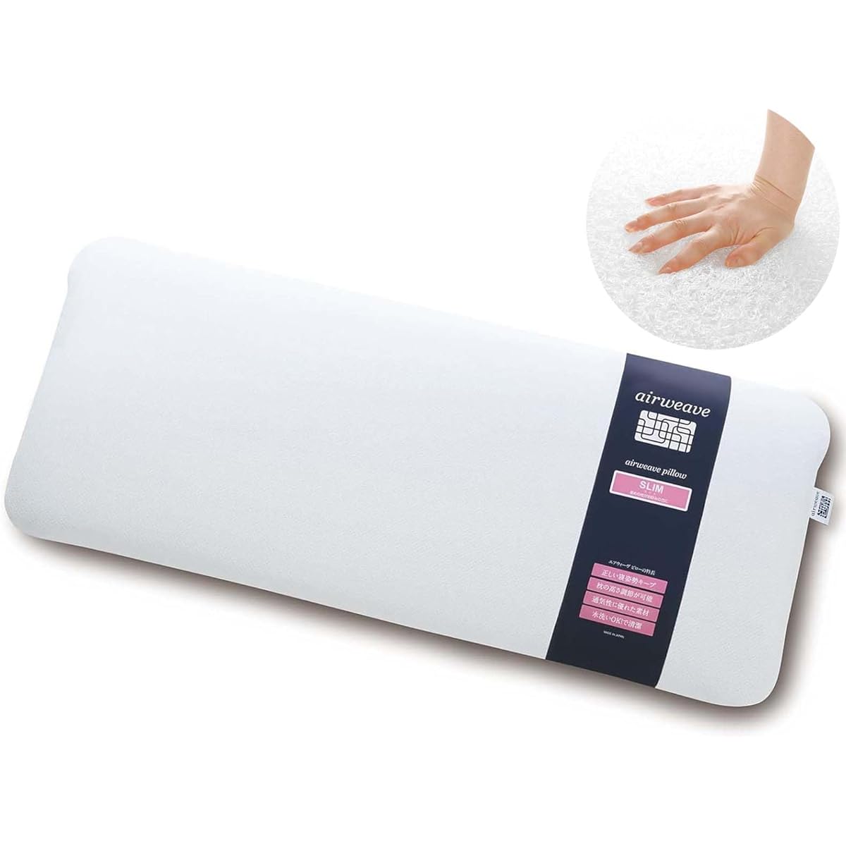 Airweave Pillow Slim Minami Pillow Polyester, Cotton, Polyethylene Straight Neck Low 2-285011-1 Thin Wide Width 80cm Height and Hardness Adjustable Washable Breathable Moderate Repulsion
