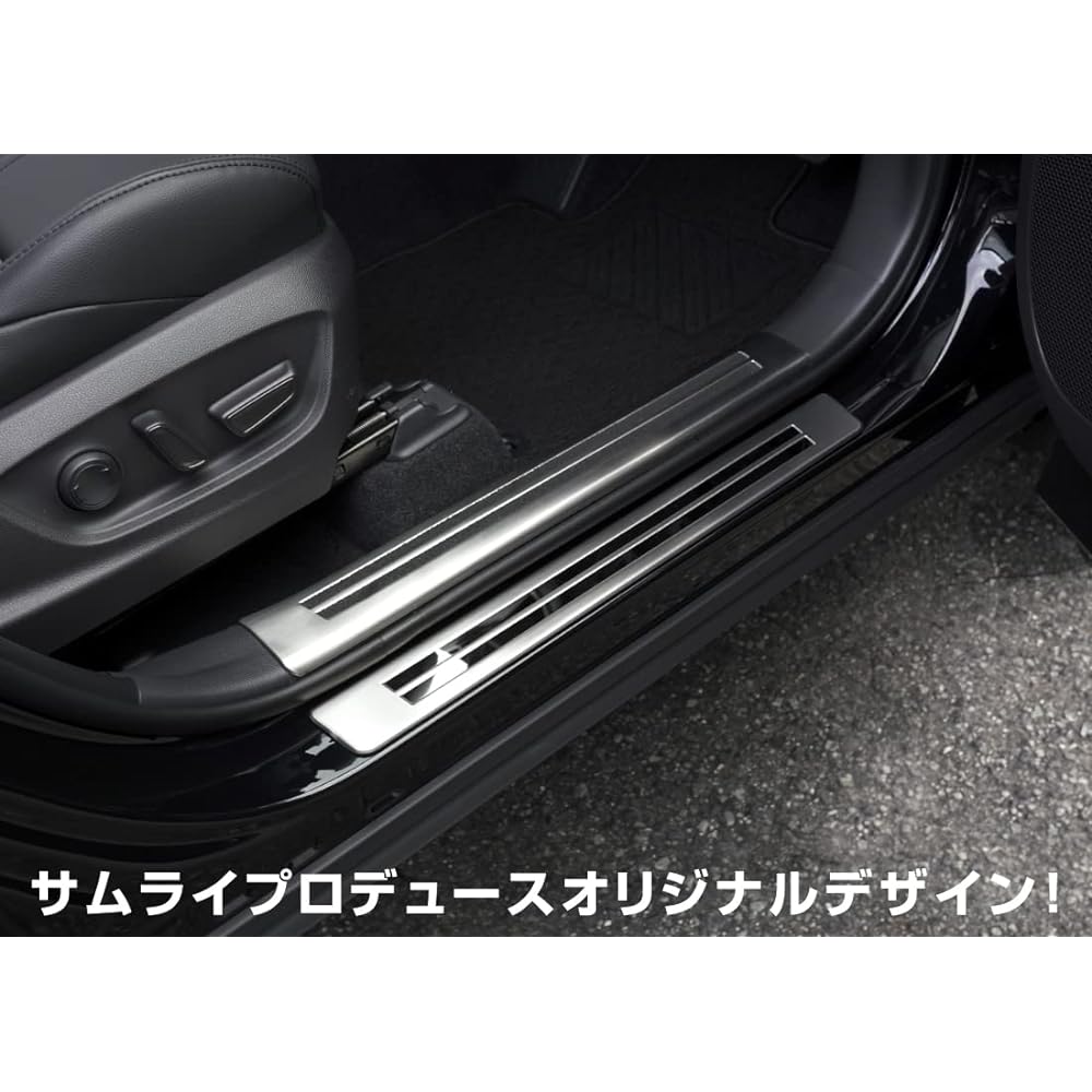 Samurai Produce Toyota Corolla Cross Side Step Inside & Outside Scuff Plate Front Rear Set 8P Black Hairline