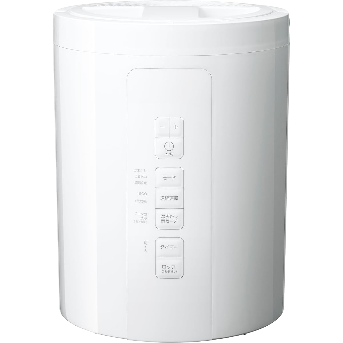 THREEUP Multifunctional Steam Humidifier Steam Pot White ST-T2270-WH