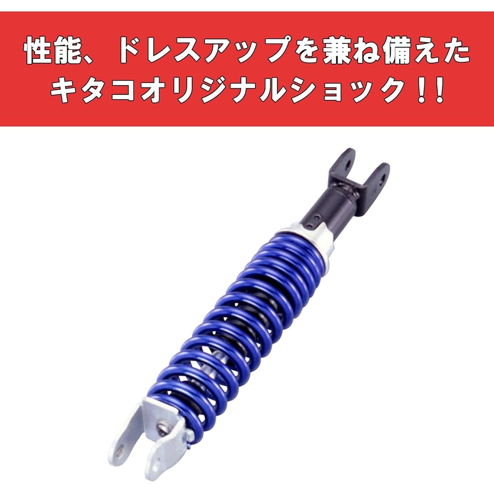 KITACO Rear Shock Black/Blue Smart DIO 520-1124010