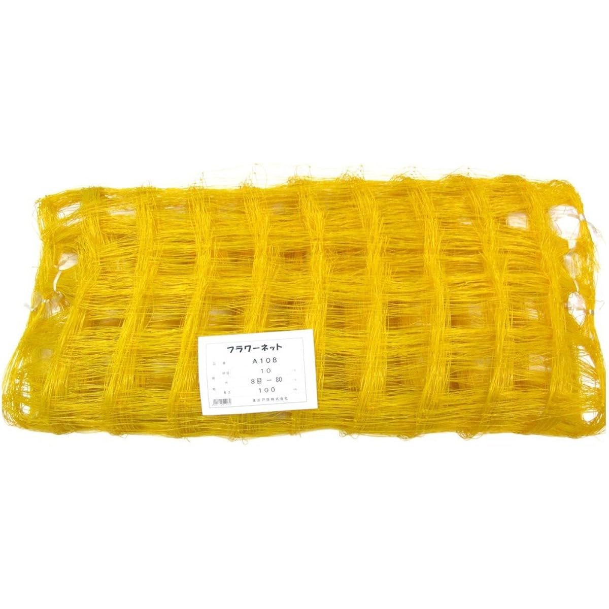 Tokyo Tobari Flower Net A Type 10cm square 8 stitches x 100m [Yellow/4500d single thread] A108 520008