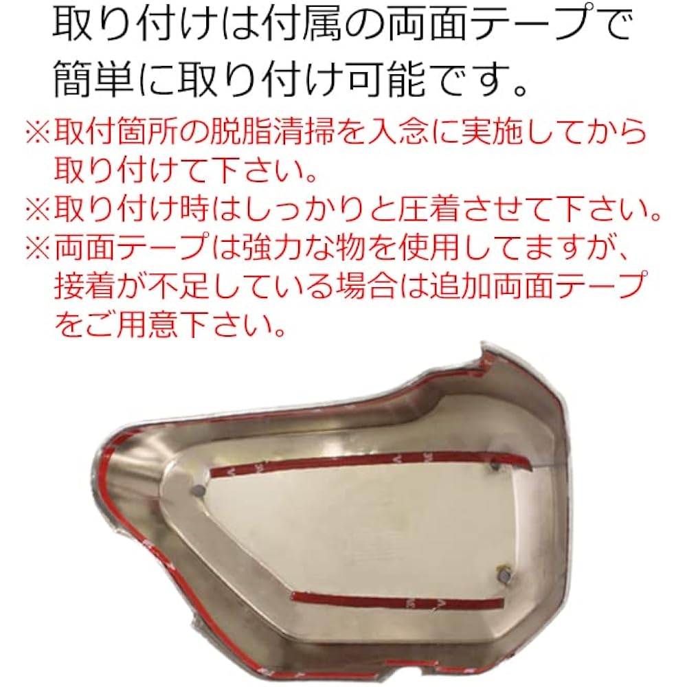 Honda Monkey 125 Air Cleaner Cover Left and Right Set Monkey Side Cover Side Cowl Cowl Exterior Black Plated Air Cleaner Cover Air Cleaner Cover Monkey 125 Accessories Custom Parts Custom Parts