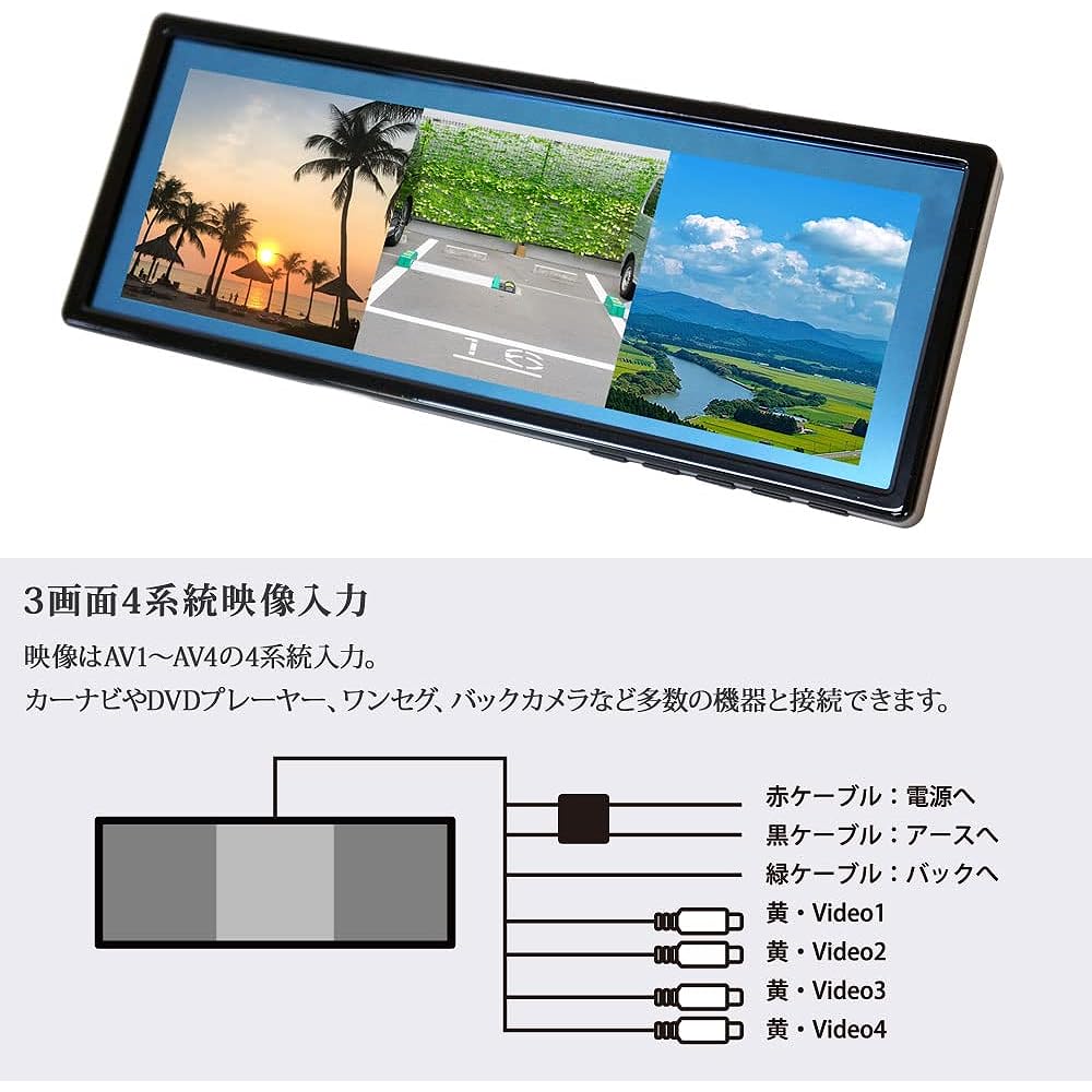 Rearview Mirror Monitor 9 Inch 3 Screen Rearview Mirror Monitor Split Screen Truck Rear Camera 12V 24V Compatible B393