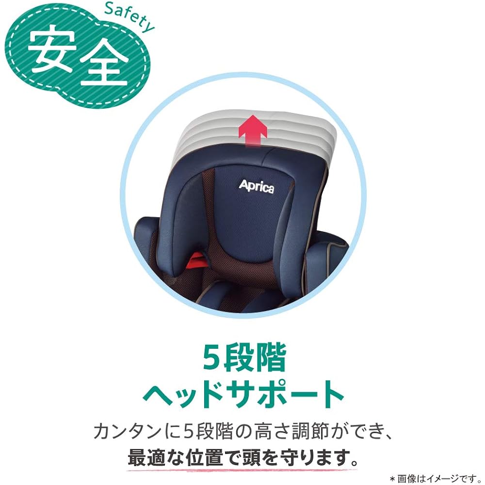 Aprica Child & Junior Seat, Seatbelt Fixed, Air Groove AD, Around 1 to 11 Years Old, Long Use, Child Seat with Drink Holder, Removable Backrest (Grace Supreme) 2108681