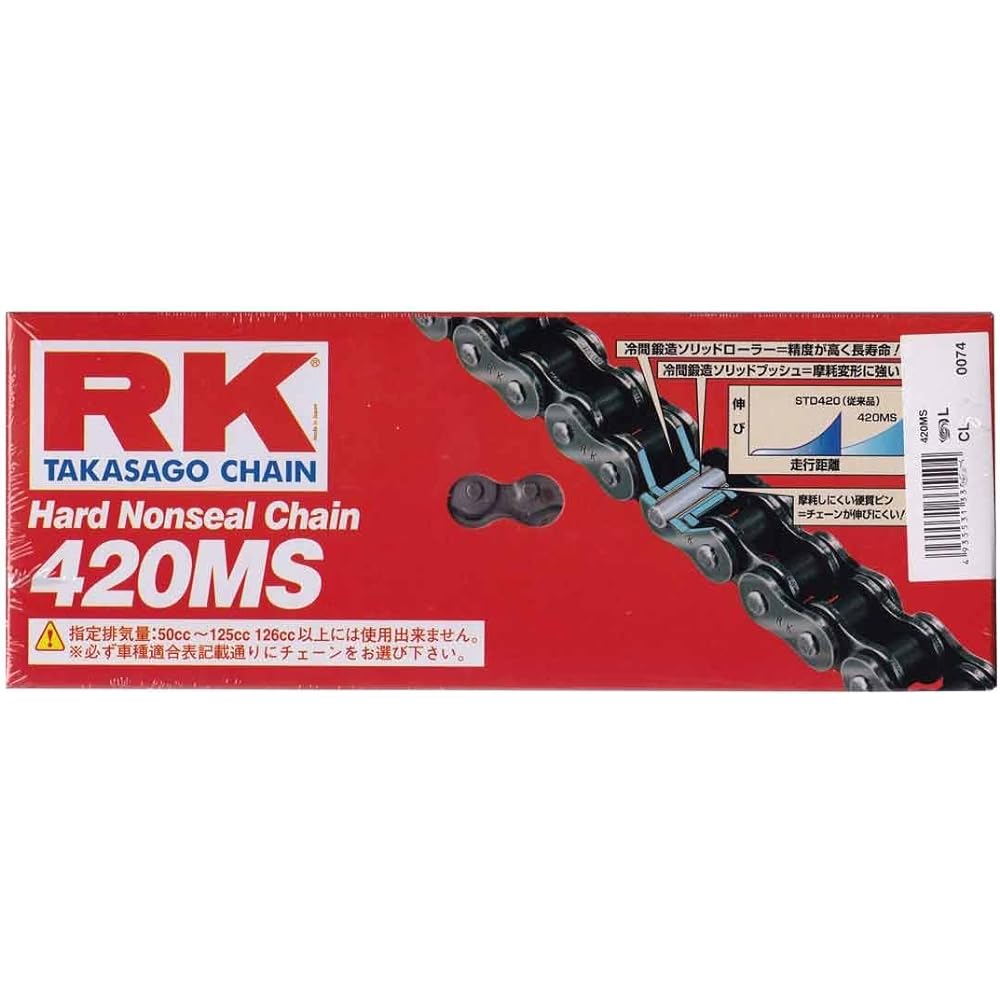 RK GV420MS-140L Drive Chain Electroplated Gold Coat GV420MS