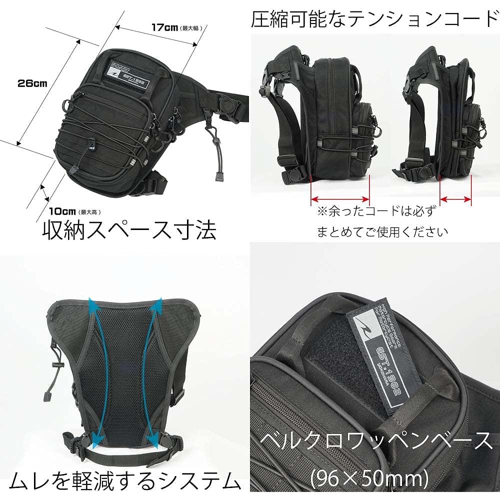 ROUGH & ROAD motorcycle combat holster olive